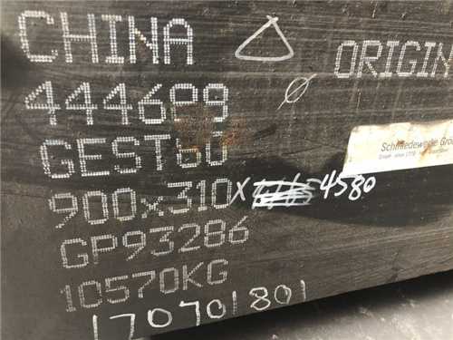 耐蝕鎳合金種類有哪些（耐蝕鎳合金種類有哪些呢）
